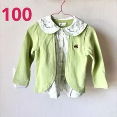 レイヤード トップス