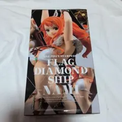 ワンピース FLAG DIAMOND SHIP NAMI