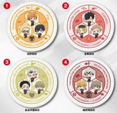 くら寿司　ハイキュー　寿司皿　4種セット