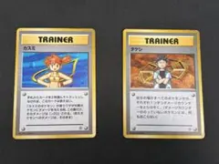 カスミ タケシ トレーナーカード2枚セット　旧裏　ホロ仕様