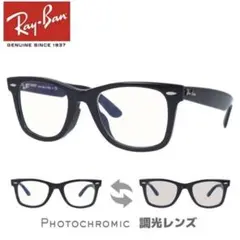Ray-Ban WAYFARER 調光サングラスサイズ54 RB2140F901