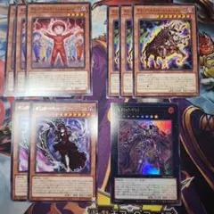 遊戯王 ギミックパペット