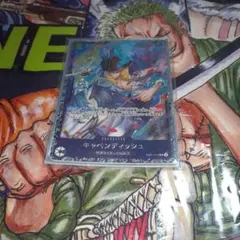 キャベンディッシュ：フラッグシップバトル2024年4月 ベスト8記念品 SR …