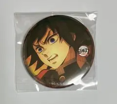 鬼滅の刃　冨岡義勇　無限城へと　缶バッジ