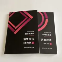 2025年最新】クレアール 税理士の人気アイテム - メルカリ