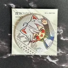 2026年最新】zeta 第五人格 かず猫の人気アイテム - メルカリ