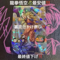 2026年最新】ugm6-sec3の人気アイテム - メルカリ