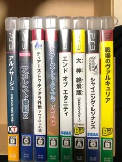 ゲームソフトまとめ売り