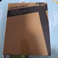 ベイブレードX ドランバスター 1-60A ブラックゴールド - メルカリ