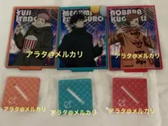 呪術廻戦 虎杖悠仁 伏黒恵 釘崎野薔薇 カード型アクリルスタンド 夜の遊園地
