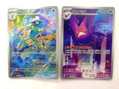 ゲコガシラ クロバット AR MEGA 拡張パック ニンジャスピナー