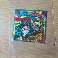 鬼滅の刃　竈門炭治郎　ヘッドロココ　シークレット