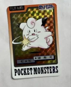 2026年最新】ポケモンカードダス ピッピの人気アイテム - メルカリ