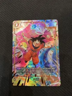 ドラゴンボール フュージョンワールド 孫悟空 パラレル - メルカリ