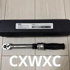 CXWXC 토크 렌치 세트 CX-210