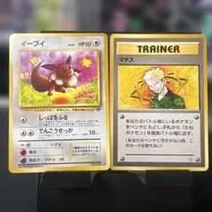 イーブイ +マチス● 第2弾拡張パック ポケモンジャングル