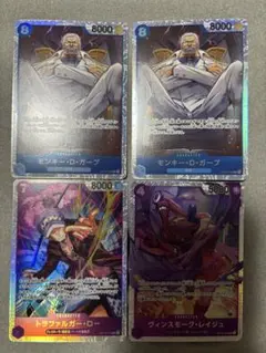 【即日発送】 師弟の絆 ガープ トラファルガーロー　ヴィンスモークレイジュ　sr