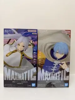 葬送のフリーレン MAXIMATIC フリーレン・ヒンメル　2点セット