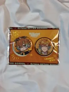 放課後オリエンス Enjoy School Life宇佐美リト 缶バッジセットのサムネイル