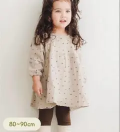 新品　ガーゼチュニック　ハイソックス　スリーコインズ 花柄　ブラウンのサムネイル