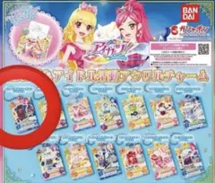 アイカツ　ガチャガチャ　ミュージカルスコーピオンジャケット