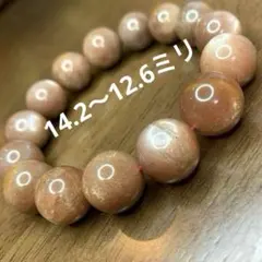 天然 パワーストーン 愛情の絆【大粒】ミルキーオレンジムーンストーン（╹◡╹）♡