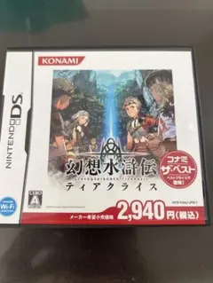 DS ティアクライス カセット ソフト