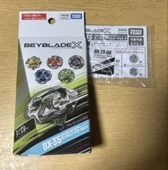2025年最新】ベイコード ベイブレードxの人気アイテム - メルカリ