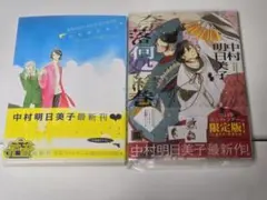 不適切にもほどがある！ 阿部サダヲ主演TBSドラマ DVD全巻セット ふて