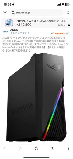 ASUS ゲーミングPC /Ryzen7 /RTX2060SUPER /16GB
