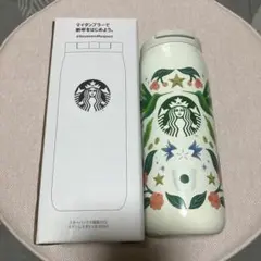 2026年最新】スタバ福袋の人気アイテム - メルカリ