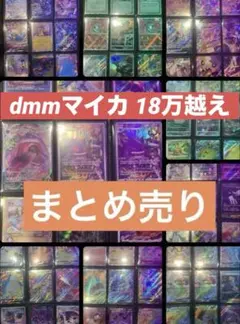 2026年最新】コレクションファイル ゲンガーの人気アイテム - メルカリ