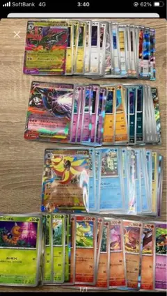 ニンジャスピナー　RR R ノーマル　コンプ　83種コンプリートセット