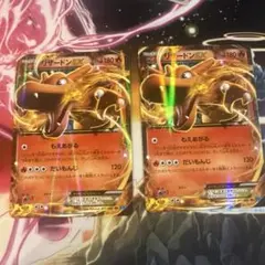 リザードンEX ワイルドブレイズ XY2 RR 2枚　ポケモンカード　ポケカのサムネイル