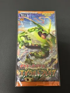 2026年最新】エメラルドブレイク ポケモンの人気アイテム - メルカリ