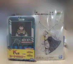 1番くじ 僕のヒーローアカデミア 更に向こうへ セット①