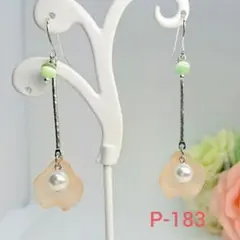 P-183 オレンジ花びらパール ピアス イヤリング