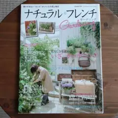 ナチュラルフレンチガーデニング : 飾りすぎない"センス"がいい人の花と毎日 …