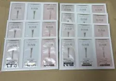 エリクシール　デーケアレボリューション　3種類　サンプル　7セット