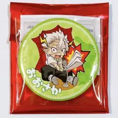 鬼滅の刃 ufotable Cafe TO GO 大阪 缶バッジ 不死川実弥