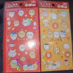 ちいかわ キラキラシール