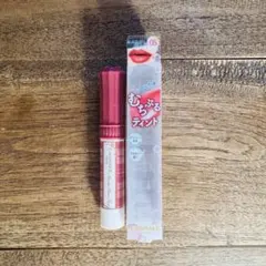 CANMAKE むちぷるティント　05