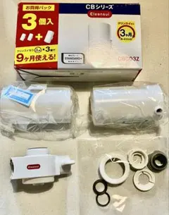 正規品 cleansui MDC01SZ-AZ 浄水器カートリッジ 3個 - メルカリ