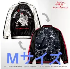 2025年最新】キティ スタジャンの人気アイテム - メルカリ