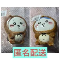 ちいかわ たぬきだもんくじ　B賞
