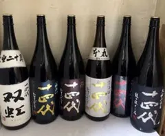 十四代【空瓶】本丸2026年③ 十四代【空瓶】本丸セット2026年③ - メルカリ