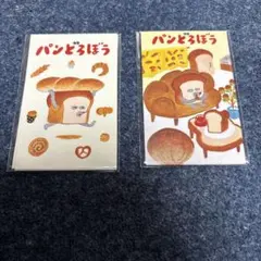 Item thumbnail for item d07f3ba2-32db-419b-8e10-d72b706124ca