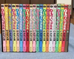BOLTS AND NUTS! ボルト&ナット1〜14＋16〜17巻田中むねよし - メルカリ