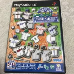 プロ野球チームをつくろう！２