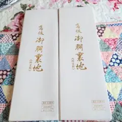 2026年最新】購入前プロフ必読の人気アイテム - メルカリ